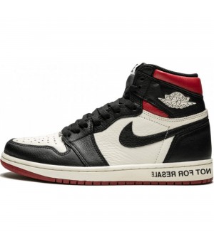 Nike Air Jordan 1 Retro Not For Sale